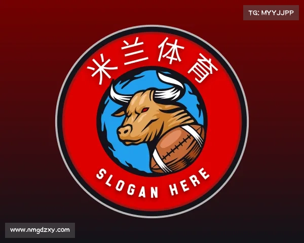关于米兰体育